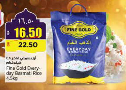 available at ريتيل مارت in قطر - الخور