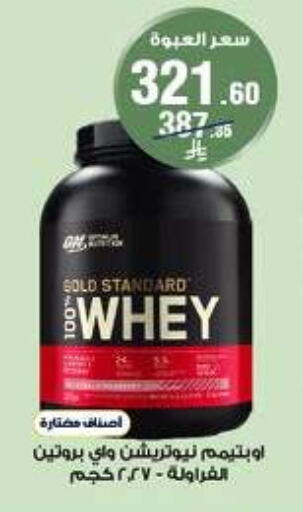 available at Al-Dawaa Pharmacy in KSA, Saudi Arabia, Saudi - Bishah