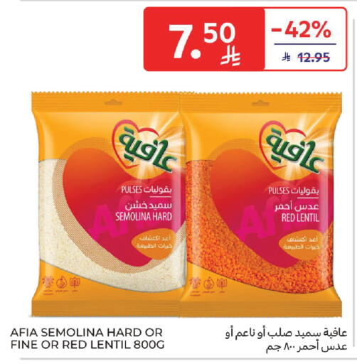 available at Carrefour in KSA, Saudi Arabia, Saudi - Jeddah
