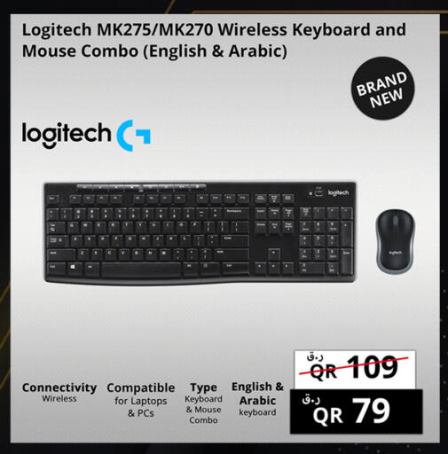 available at Prestige Computers in Qatar - Al Khor