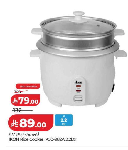 available at LULU Hypermarket in KSA, Saudi Arabia, Saudi - Qatif