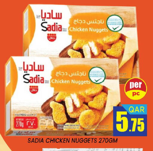 available at دوحة ستوب انح شوب هايبرماركت in قطر - الدوحة