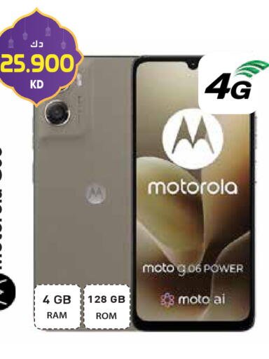 available at جراند هايبر in الكويت - محافظة الجهراء