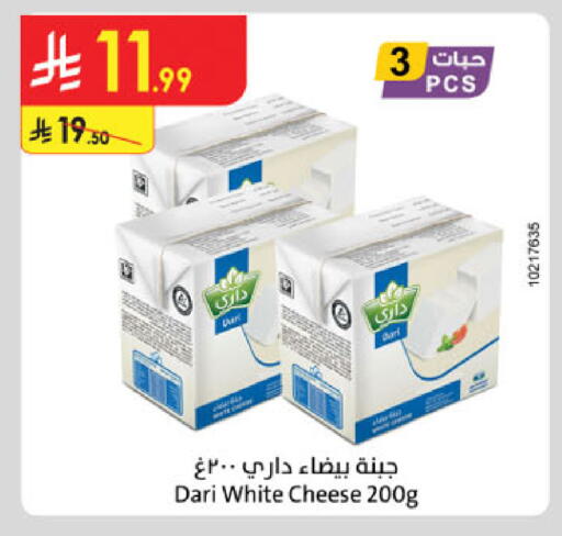 available at الدانوب in مملكة العربية السعودية, السعودية, سعودية - الأحساء‎