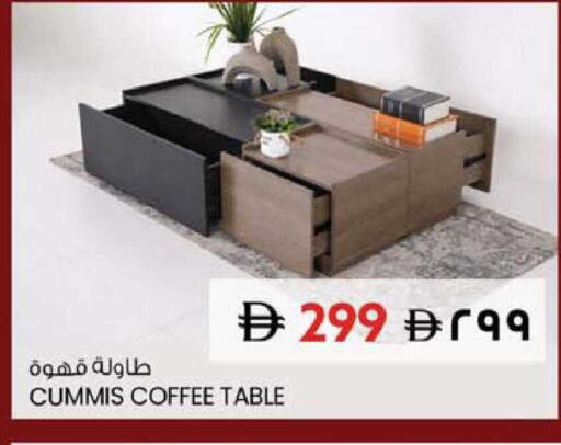 available at SAFARI HYPERMARKET  in UAE - Ras al Khaimah