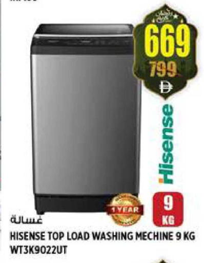 available at هاشم هايبرماركت in الإمارات العربية المتحدة , الامارات - الشارقة / عجمان