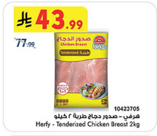 available at بن داود in مملكة العربية السعودية, السعودية, سعودية - المدينة المنورة