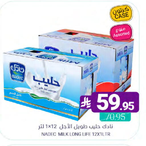 available at اسواق المنتزه in مملكة العربية السعودية, السعودية, سعودية - سيهات