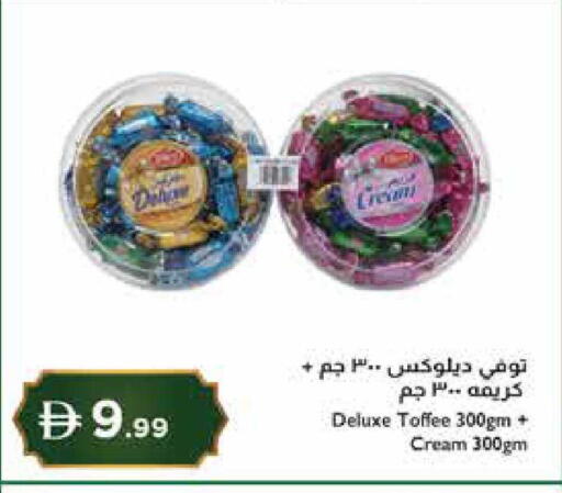 available at إسطنبول سوبرماركت in الإمارات العربية المتحدة , الامارات - رَأْس ٱلْخَيْمَة