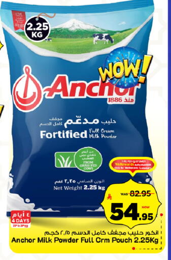 available at Mark & Save in KSA, Saudi Arabia, Saudi - Riyadh