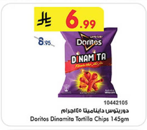 available at Bin Dawood in KSA, Saudi Arabia, Saudi - Khamis Mushait