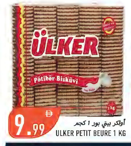 available at  روابي ماركت عجمان in الإمارات العربية المتحدة , الامارات - الشارقة / عجمان