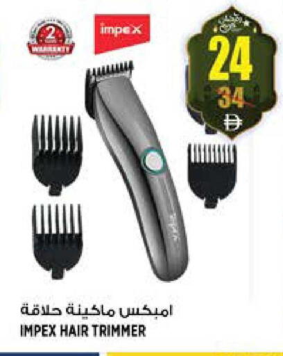 available at هاشم هايبرماركت in الإمارات العربية المتحدة , الامارات - الشارقة / عجمان