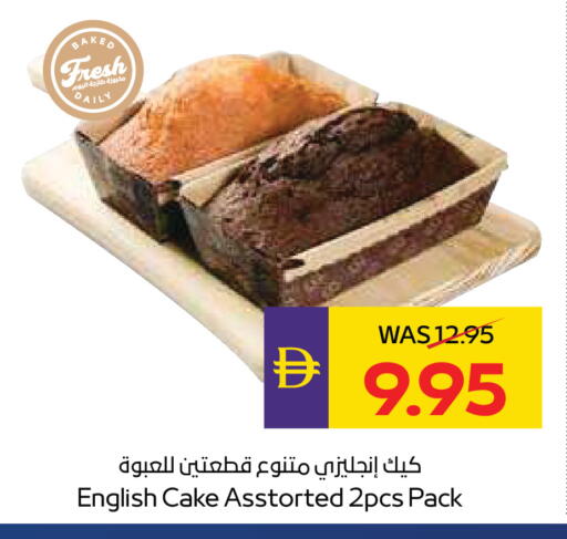 available at أدكووب in الإمارات العربية المتحدة , الامارات - ٱلْعَيْن‎