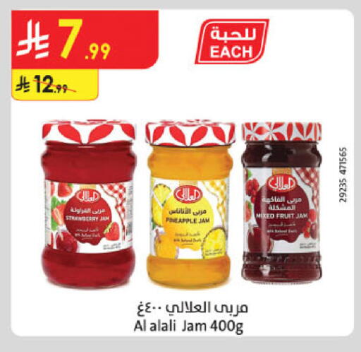 Pineapple available at Danube in KSA, Saudi Arabia, Saudi - Khamis Mushait