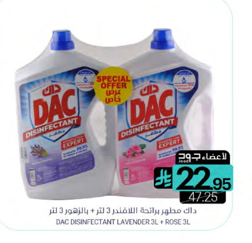 available at Muntazah Markets in KSA, Saudi Arabia, Saudi - Qatif