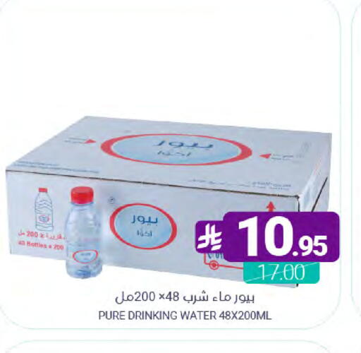 available at اسواق المنتزه in مملكة العربية السعودية, السعودية, سعودية - القطيف‎