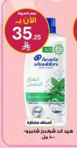 available at صيدليات الدواء in مملكة العربية السعودية, السعودية, سعودية - الرس