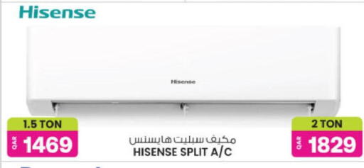 available at Ansar Gallery in Qatar - Al Daayen