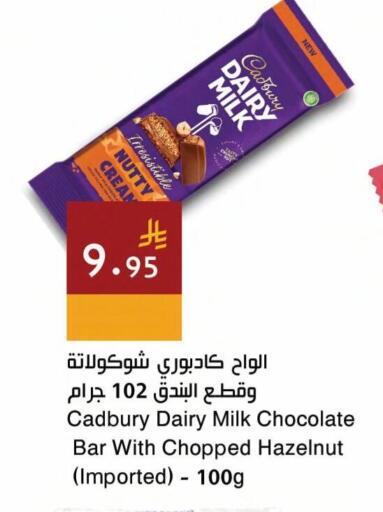 available at اسواق هلا in مملكة العربية السعودية, السعودية, سعودية - جدة