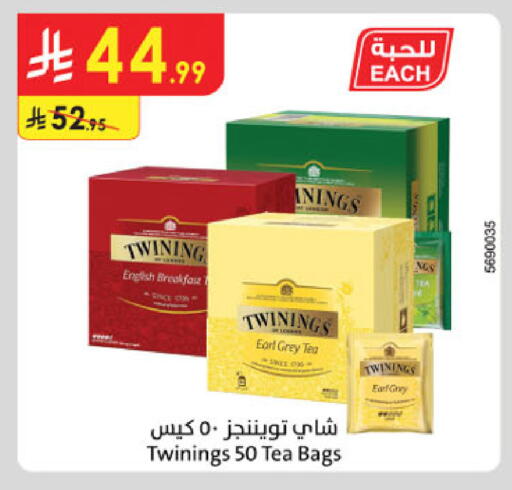 available at الدانوب in مملكة العربية السعودية, السعودية, سعودية - مكة المكرمة