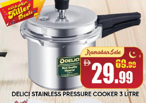 available at Leptis Hypermarket  in UAE - Al Ain