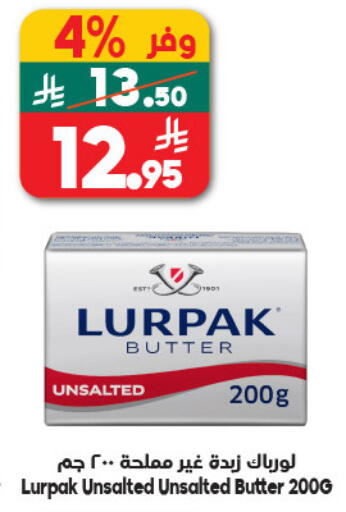 available at الدكان in مملكة العربية السعودية, السعودية, سعودية - مكة المكرمة