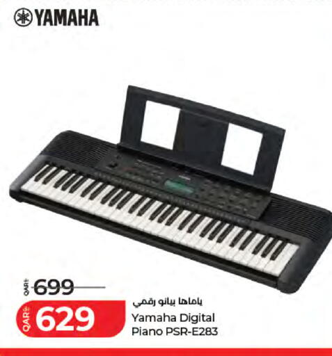 available at لولو هايبرماركت in قطر - الضعاين