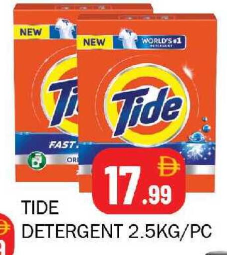 available at سوق المبارك هايبرماركت in الإمارات العربية المتحدة , الامارات - الشارقة / عجمان