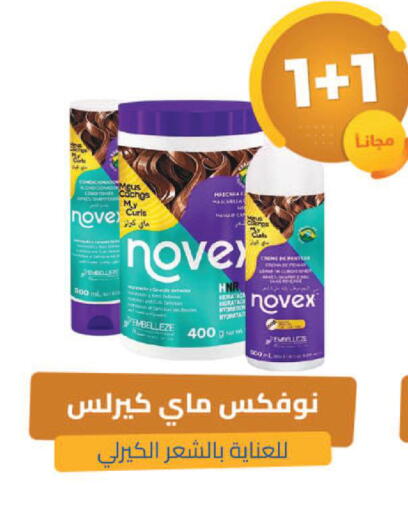 available at صيدلية المتحدة in مملكة العربية السعودية, السعودية, سعودية - القنفذة