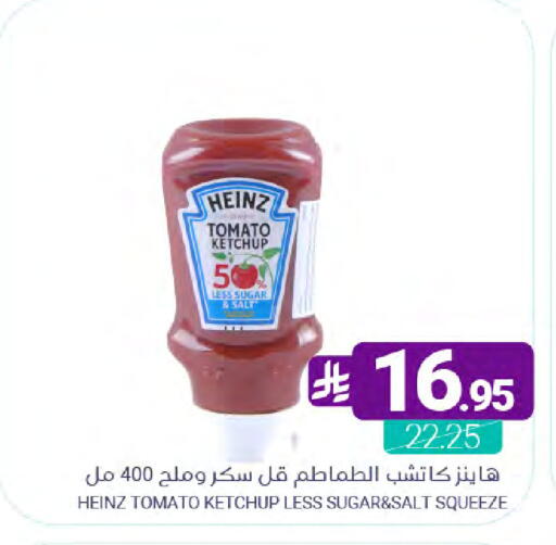 Tomato available at Muntazah Markets in KSA, Saudi Arabia, Saudi - Saihat