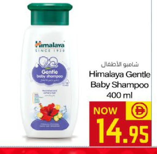 available at Meem Sajidha in UAE - Fujairah