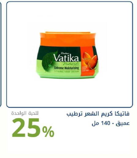 available at Ghaya pharmacy in KSA, Saudi Arabia, Saudi - Ta'if
