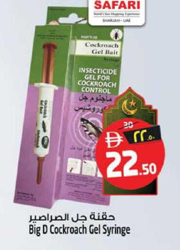 available at سفاري هايبرماركت in الإمارات العربية المتحدة , الامارات - الشارقة / عجمان