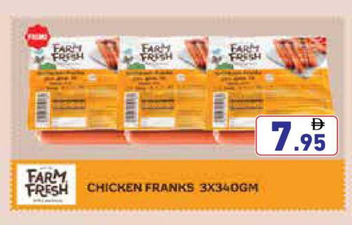 available at أسواق رامز in الإمارات العربية المتحدة , الامارات - أبو ظبي