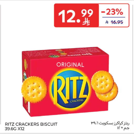 available at Carrefour in KSA, Saudi Arabia, Saudi - Buraidah
