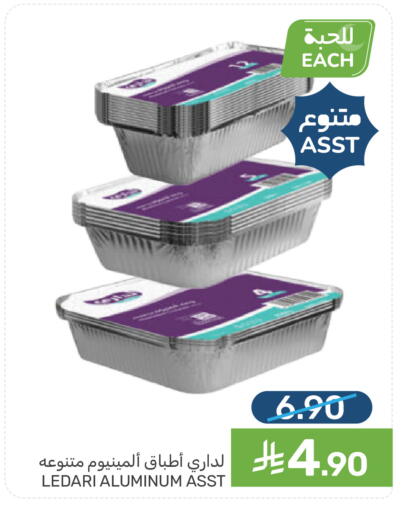 available at  مـزايــا in مملكة العربية السعودية, السعودية, سعودية - القطيف‎