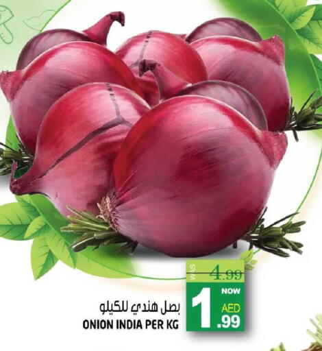 Onion from India available at هاشم هايبرماركت in الإمارات العربية المتحدة , الامارات - الشارقة / عجمان