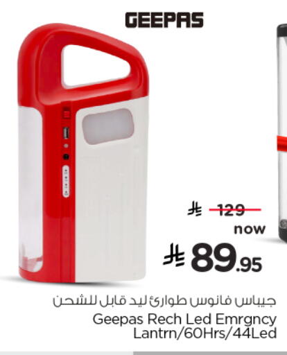 available at Nesto in KSA, Saudi Arabia, Saudi - Ar Rass