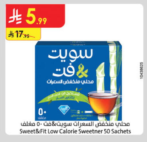 available at الدانوب in مملكة العربية السعودية, السعودية, سعودية - مكة المكرمة