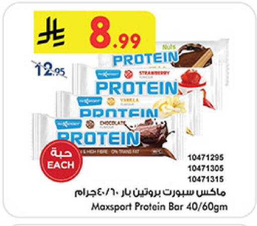 available at Bin Dawood in KSA, Saudi Arabia, Saudi - Khamis Mushait