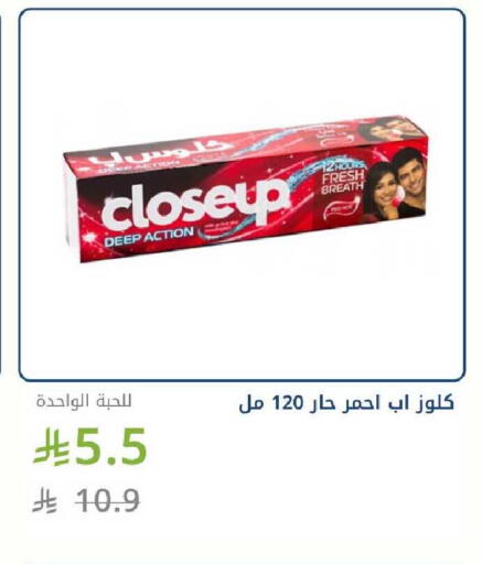 available at Ghaya pharmacy in KSA, Saudi Arabia, Saudi - Ta'if