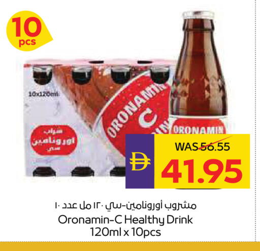 available at ADCOOP in UAE - Al Ain