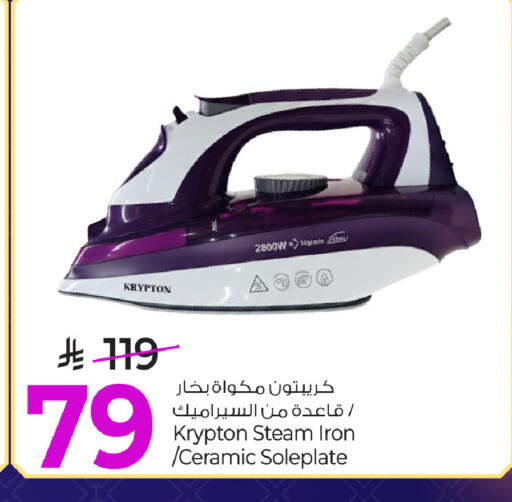 available at مارك & سيف in مملكة العربية السعودية, السعودية, سعودية - الخبر‎