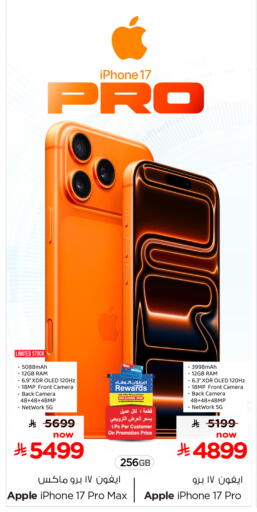 Apple available at Hyper Al Wafa in KSA, Saudi Arabia, Saudi - Ta'if