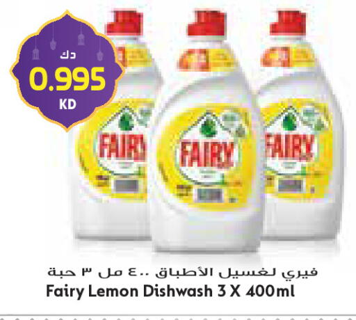 Lemon available at Grand Costo in Kuwait - Ahmadi Governorate