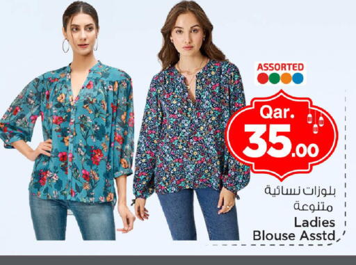 available at مارك & سيف in قطر - أم صلال