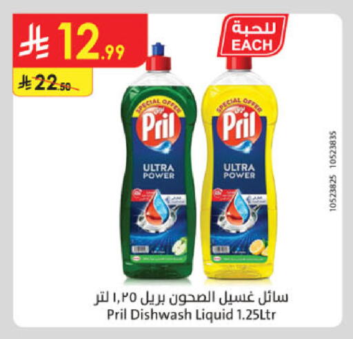 available at Danube in KSA, Saudi Arabia, Saudi - Khamis Mushait