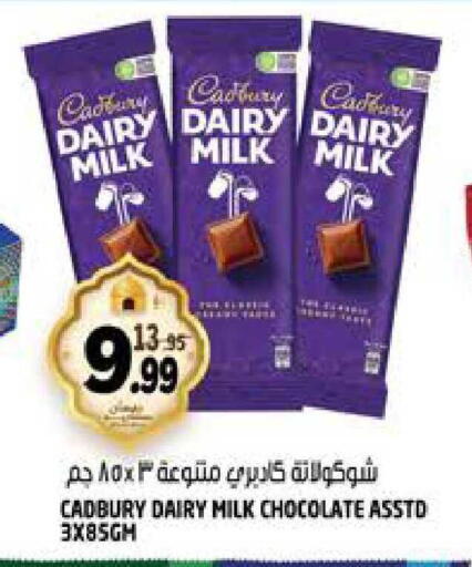 available at هاشم هايبرماركت in الإمارات العربية المتحدة , الامارات - الشارقة / عجمان