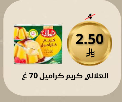 available at سعودى ماركت in مملكة العربية السعودية, السعودية, سعودية - مكة المكرمة